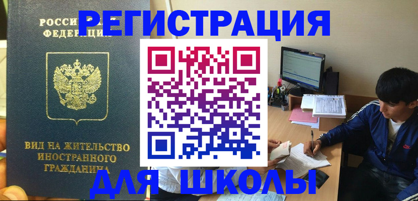 прописка поиск в Ессентуках